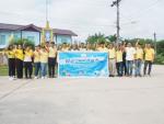 ร่วมกิจกรรม Big Cleaning Day